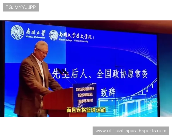 中国篮球的精神永远不会消逝，中国篮球文化概述