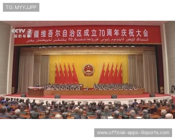 习近平出席并发表重要讲话新疆庆祝70年