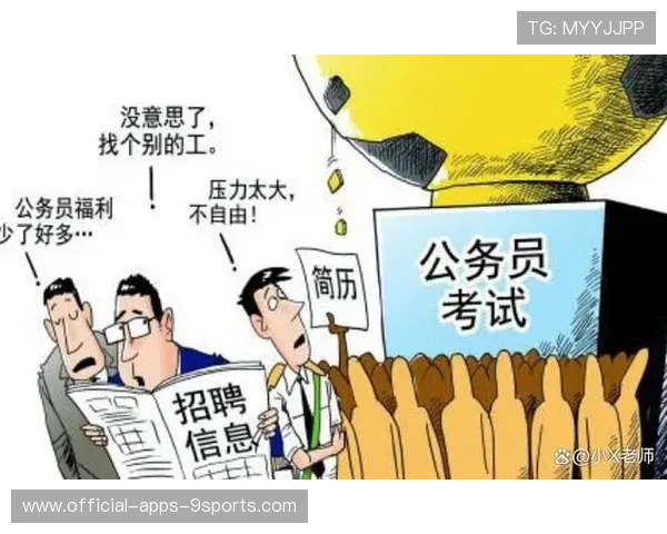 公务员晋升时间揭秘：没背景毕业生的处级梦多远？，公务员晋升难度大吗,看背景吗