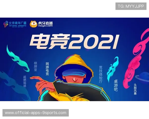 电竞主播参与公益活动是否能提升行业形象，电竞主播招募