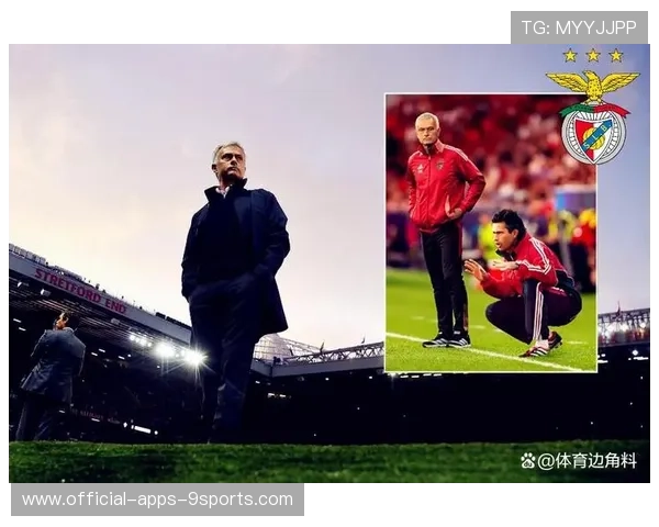 穆帅再度甩锅,本菲卡失利引发球迷愤怒,前本菲卡主帅 穆帅再度甩锅,本菲卡失利引发球迷愤怒,前本菲卡主帅