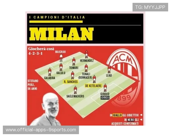 外线三分狂潮单节击溃对手防线